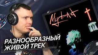 Медиа рецензия