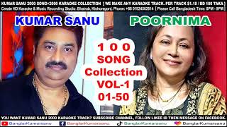 kumar sanu & poornima 50 song (uploaded by- ba