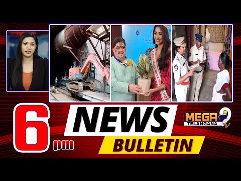 6PM NEWS BULLETIN | 26-04-25 | Mega9telangana