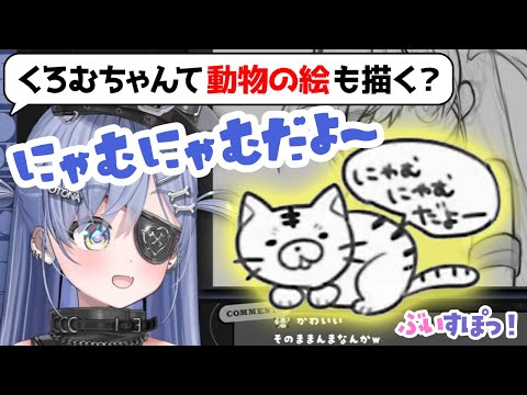 バイト3つ掛け持ち時代の話【ぶいすぽ/夜乃くろむ/切り抜き】
