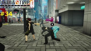 【守れ！秋葉原防衛戦！】AKIBA'S TRIP ファーストメモリー 実況 #34