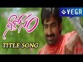 Nee Kosam Movie Neekosam Title Video Song