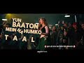 Paan Dukaniya Full Song