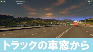シティーズスカイライン のんびり実況#15　巨大な鉱石エリアの完成！やっぱりインダストリーは渋滞する【Cities: Skylines PC版】