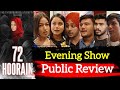 72 Hoorain Public Review | 72 Hoorain Movie Review, 72 Hoorain public review, 72 Hoorain public talk