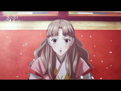 烏は主を選ばない Video13