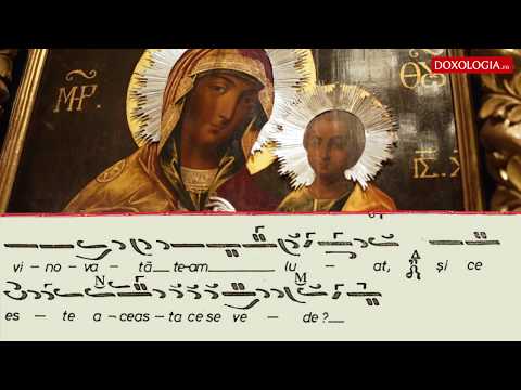 Corul Byzantion - Slava „Acestea zice Iosif”