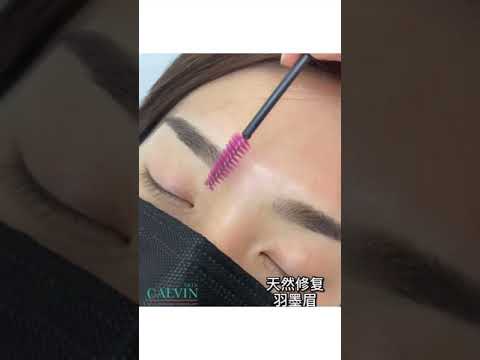 【天然修复洗眉/改眉系列】+【天然修复眼线】顾客真实分享- By Miki Chin