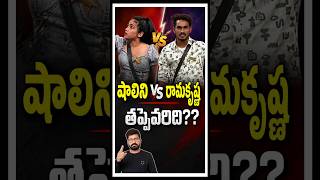 Bigg Boss Agnipariksha | Bigg Boss Agnipariksha Controversy | Bigg Boss 10 telugu |