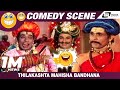 Thilakashta Mahisha Bandhana Sri Krishnadevaraya Narasimharaju Comedy Scene 7