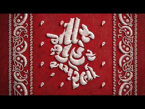 Maru Saher Amreli video thumbnail