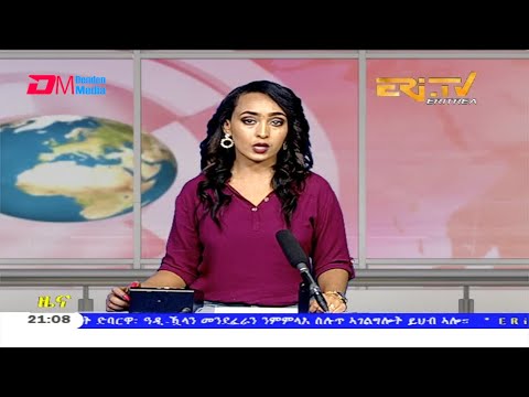 Tigrinya Evening News for July 21, 2020 - ERi-TV, Eritrea