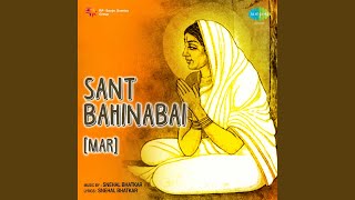 Bare Jhale Deva Nighale Diwali