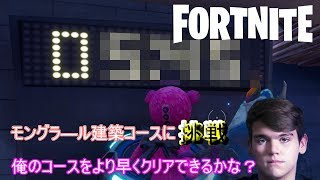 【プレイ動画】自己ベスト更新?!【フォートナイト/FORTNITE】PART2