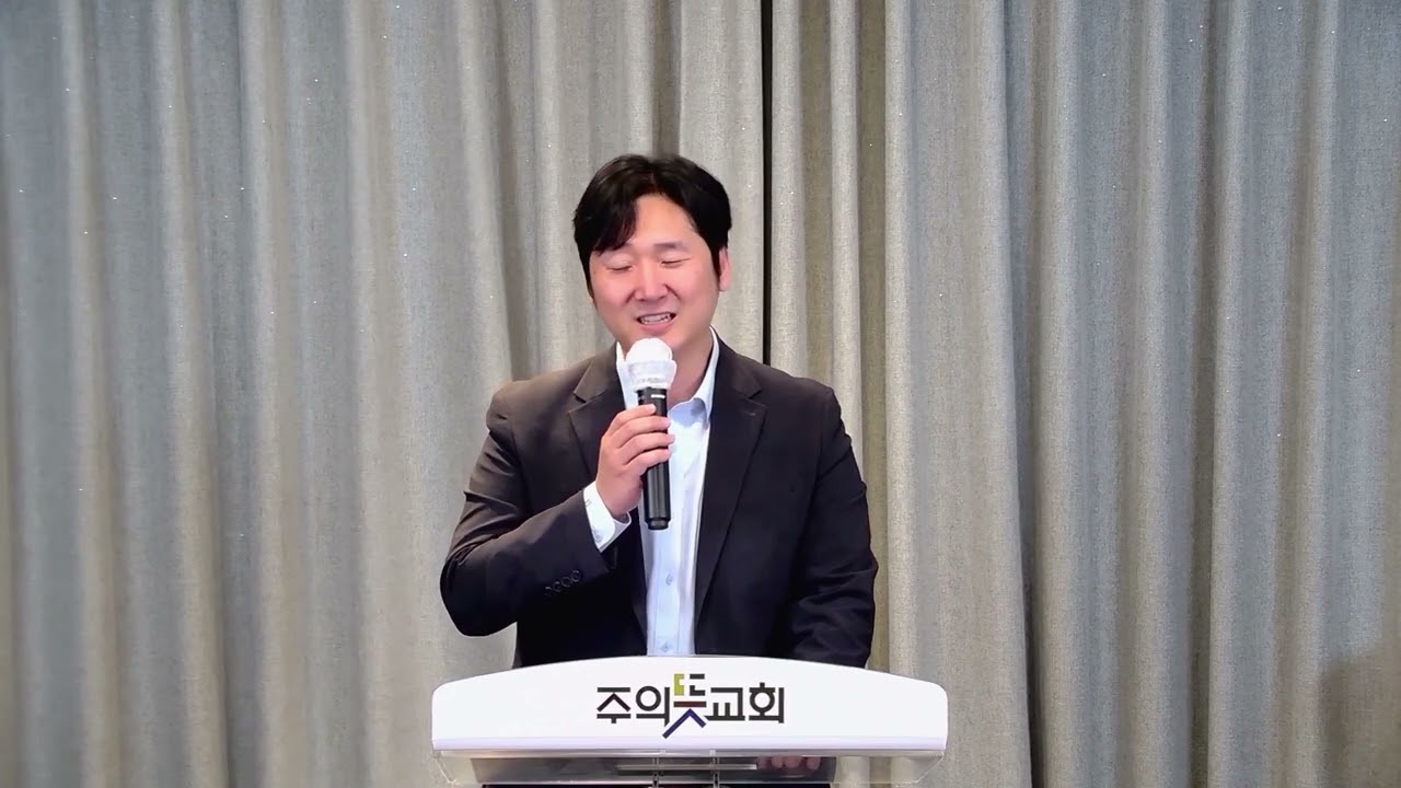 창세기 강해 (30) 창세기 38장 1-30절, 그는 나보다 옳도다 , 양성찬목사 영상 썸네일