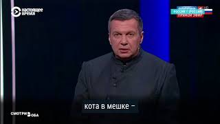 «Малороссийский политический балаган»: СМИ России — о выборах в Украине