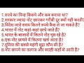 सवाल जवाब About The Indian Currency Foreign Currency Printing Value RBI Coins Notes