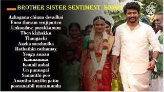 Brother Sister Sentiment Love Songs l Tamil Songs 