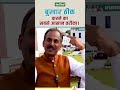 How To Cure Fever Without Medicine Natural Ways To Cure Fever Ayurvedic Tips Acharya Manish Ji