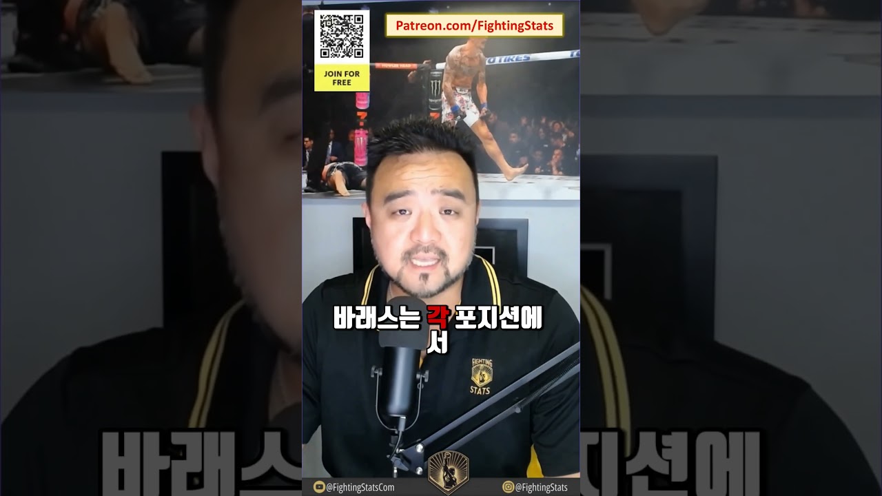 체이스 후퍼 대 피터 배럿 - 경기 전체 요약
