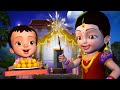 தீபாவளி தீபாவளி தீபாவளி வந்ததே Tamil Rhymes Fo
