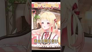 健康って大事！！【＃shorts#ホロライブ＃切り抜き＃雑談＃音乃瀬奏】