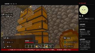[Japan]PS4 上手くなりえない,方向音痴 マインクラフト 何作る？ 再開No.50 2026/4/8夜
