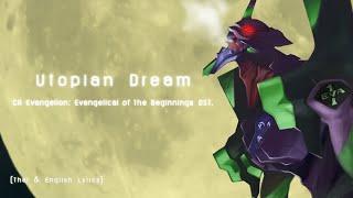 &quot;Utopian Dream&quot; by Shiro SAGISU - CR Evangelion: Hajimari no Fukuin Theme Song (TH &amp; English Lyrics)