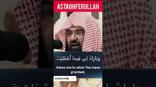 Download lagu Dua Qunoot dalam Sholat Isya - Bacaan Sepenuh Hati oleh Sheikh Sudais | Emosional & Menenangkan mp3 Download lagu Dua Qunoot dalam Sholat Isya - Bacaan Sepenuh Hati oleh Sheikh Sudais | Emosional & Menenangkan mp3