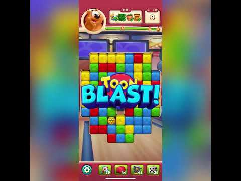 #ToonBlast #Level6630 〜6670 #Stage6670