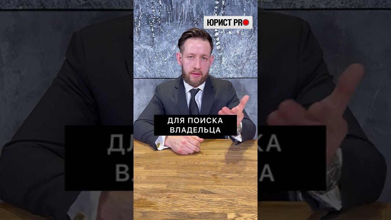 Находка или кража?