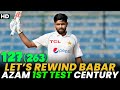 Let's Rewind King Babar Azam's 1st Century in Test | Pakistan vs New Zealand | 2nd Test | PCB | MA2A