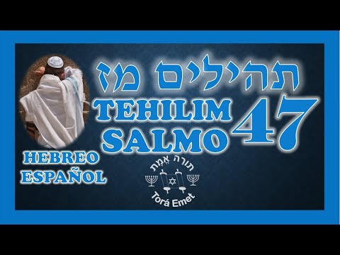 Tehilim 47 - Salmo 47 Hebreo Español Fonética🕎 Salmos en hebreo🕎Tanaj Tanak