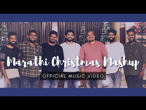 Jubal Rock - Yeta Yeta Ka & Raja Yeshu Ala (Official Music Video)