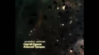 Нереальная история (заставки)