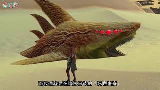 [情報] 坦克戰記30周年紀念活動