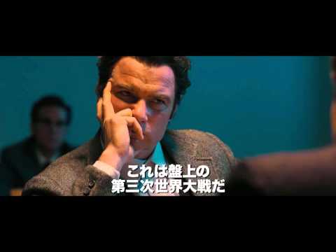 『完全なるチェックメイト』　ショート予告