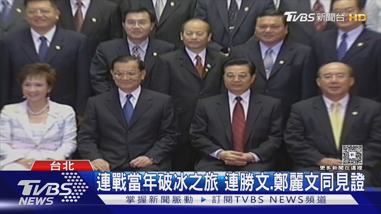 影音/憶20年前連胡會 連勝文籲鄭麗文謹言慎行