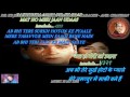 Dil Ke Jharoke Mein Tujhko Bithakar Karaoke With Scrolling Lyrics Eng हिंदी