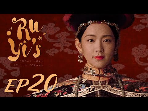ENG SUB【Ruyi's Royal Love in the Palace 如懿传】EP20 | Starring: Zhou Xun, Wallace Huo