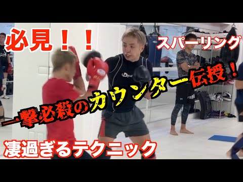 【フック】実戦で使える！K-1チャンピオンが試合でよく使う、右フックを使ったカウンターの仕方【スパーリング】