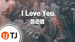 [TJ노래방] I Love You - 정준영(Jung Joon Young) / TJ Karaoke
