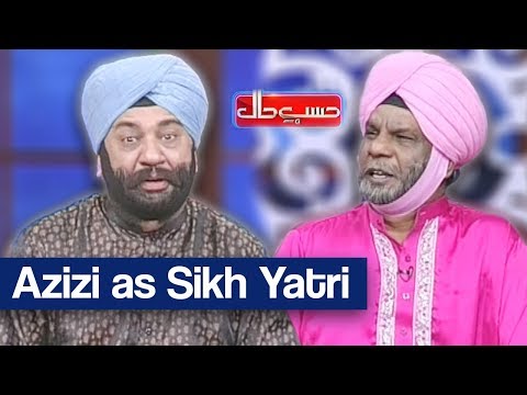 Hasb e Haal 2 February 2018 - Azizi as Sikh Yatri - حسب حال - Dunya News