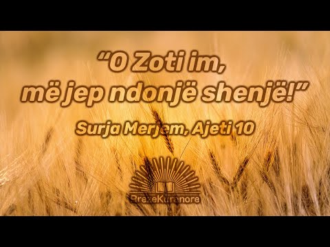 Recitim mahnitës i Kuranit || Surja Merjem || Qetëso Zemrën me Kuran