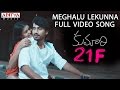 Meghalu Lekunna Full Video Song Kumari 21F Video Songs Devi Sri Prasad Raj Tarun Hebah Patel