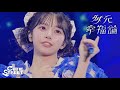 【LIVE映像】多元幸福論📍マリンメッセ福岡A館(2026/10/29)【CUTIE STREET】