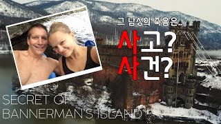 Download lagu 【『쇼킹💥TV』】 (한글번역자막) 한명의 실종자. 한명의 생존자. 그리고 한가지 비밀. mp3