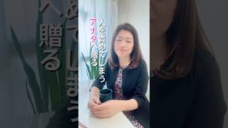 1人で抱え込んでしまう理由 #hsp #人間関係の悩み #不安障害 #人間心理