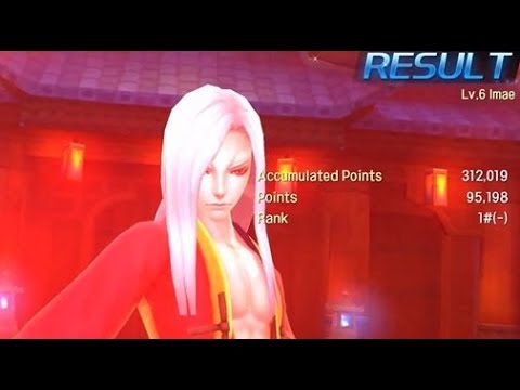 Elune - Alliance Boss Guide Season 3 (Imae)