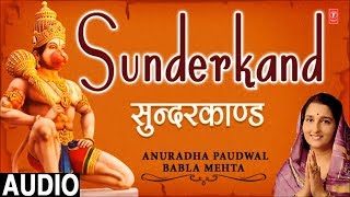 Sunder Kand By Anuradhad Paudwal Babla Mehta I Ful